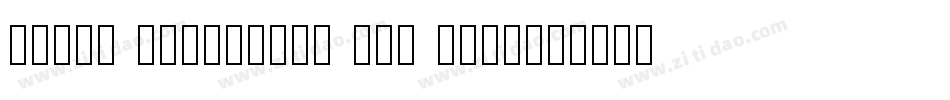 Aboki Dreadlock Jam Suya字体转换